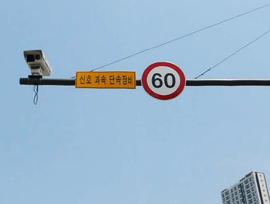  교통범칙금 조회 알아보자
