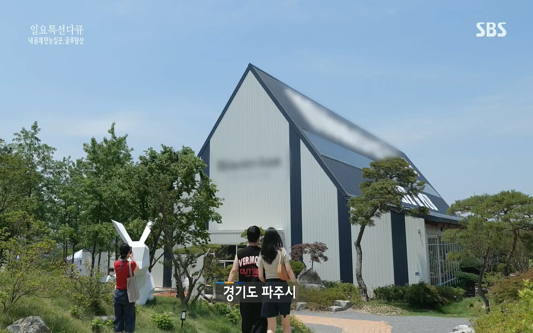 일요 특선 다큐멘터리.E283.220717p.H264-F1RST.mp4_20220718_202853.979.jpg