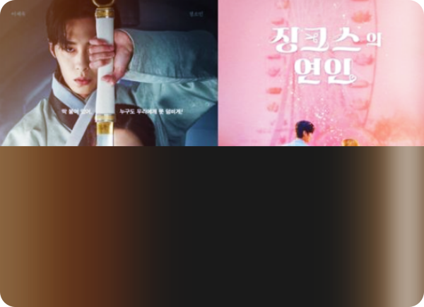  '환혼'·'징크스의 연인', 안방극장 저격할 판타지 로맨스