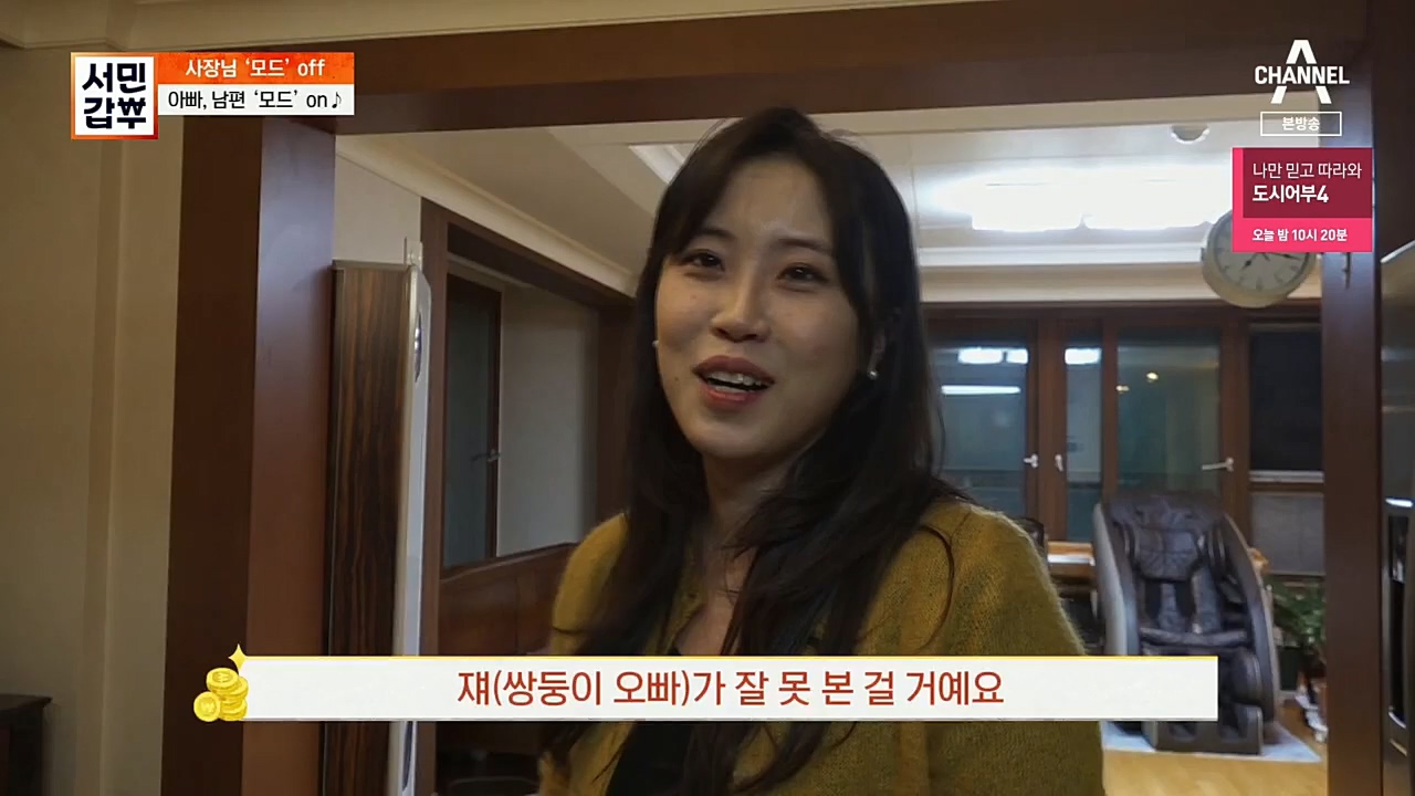서민갑부.E413.221211p.H264-F1RST.mp4_20221211_141436.008.jpg