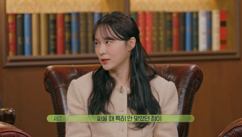 정작 장본인은 기억 못 한다는 환연 도파민 터트렸던 대사 | 인스티즈