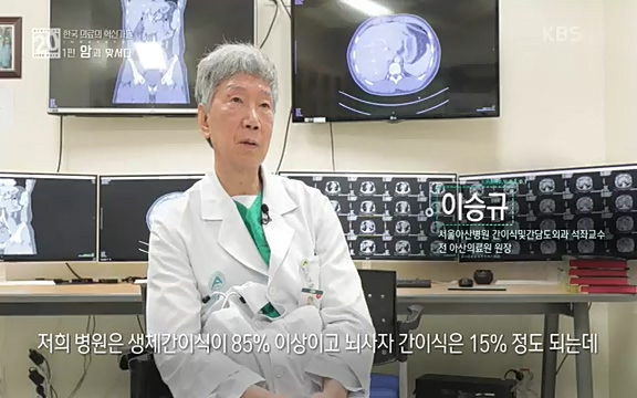 [806회] 생로병사의 비밀 - KBS806회] 생로병사의 비밀.ts_20220815_181043.568.jpg