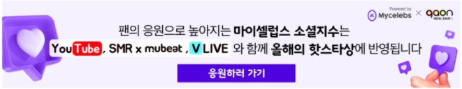  익사이팅 디시 투표 방법 + 투표 할 때 개꿀팁