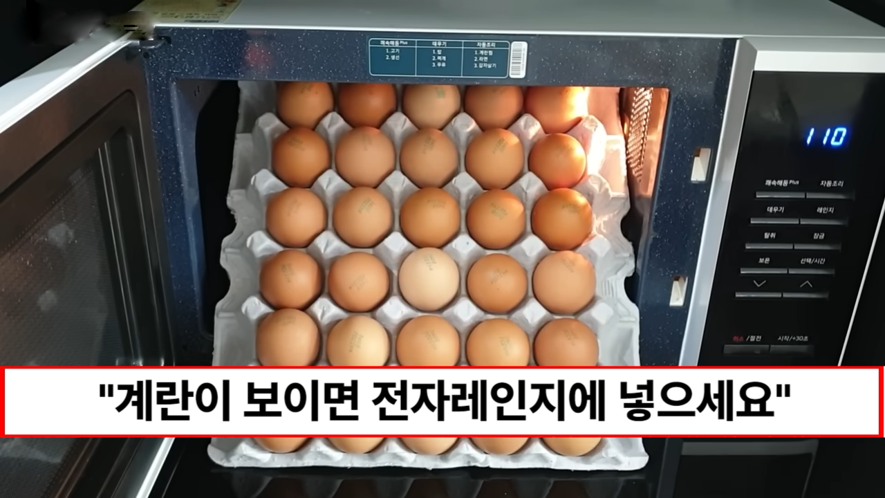 “계란 한판이 순식간에 없어집니다” 전자레인지로 만드는 고급간식 레시피 2가지