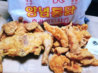 옛날 통닭 튀기는 엄마