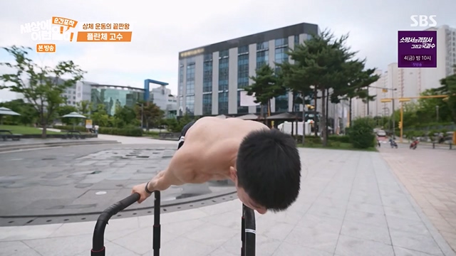 순간포착 세상에 이런일이.E1237.230716p-NEXT.mp4_20230716_174157.179.jpg