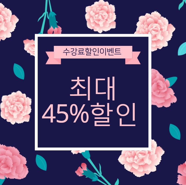  경력14년차 컨설턴트가 알려주는 KGIT뱅크 수강료 최대 45% 할인이벤트
