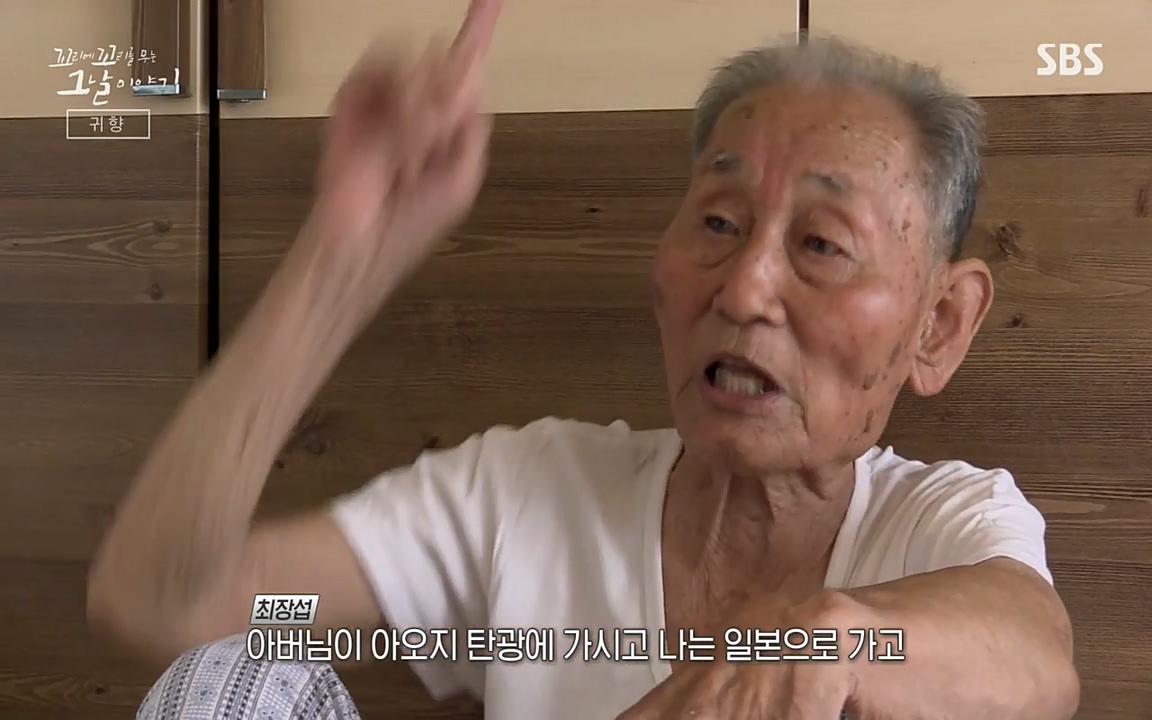 꼬리에 꼬리를 무는 그날 이야기.E25.220422p-NEXT.mp4_20220423_180117.565.jpg