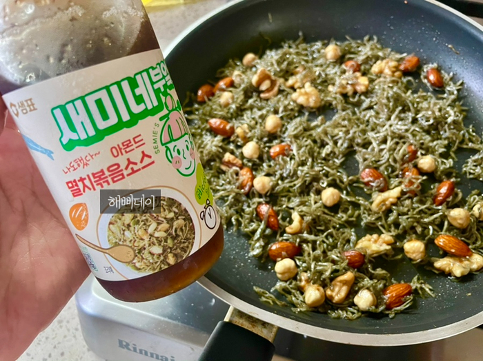 받은 #세미내주방에서 초간단 맵지 않은 #유아깍두기 만들기! - #파프리카김치 [#우리맛샘표상] 2021 샘표 어린이 그림대회에서 20