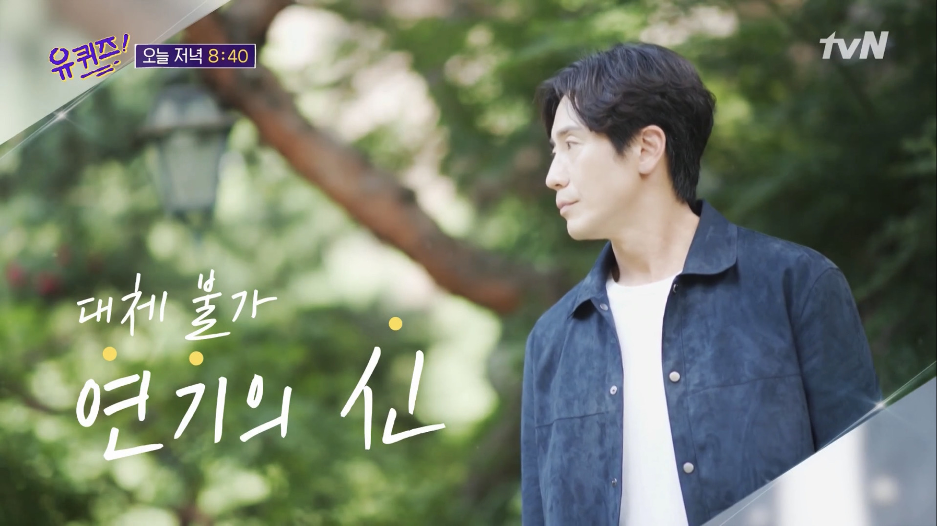  배우 신하균 나이 키 대학교 서울예대 유재석 배두나 김고은 여동생 정보