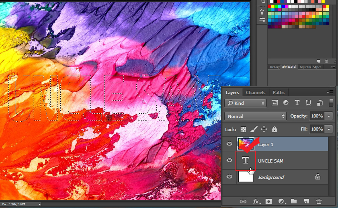 포토샵 페인트 효과