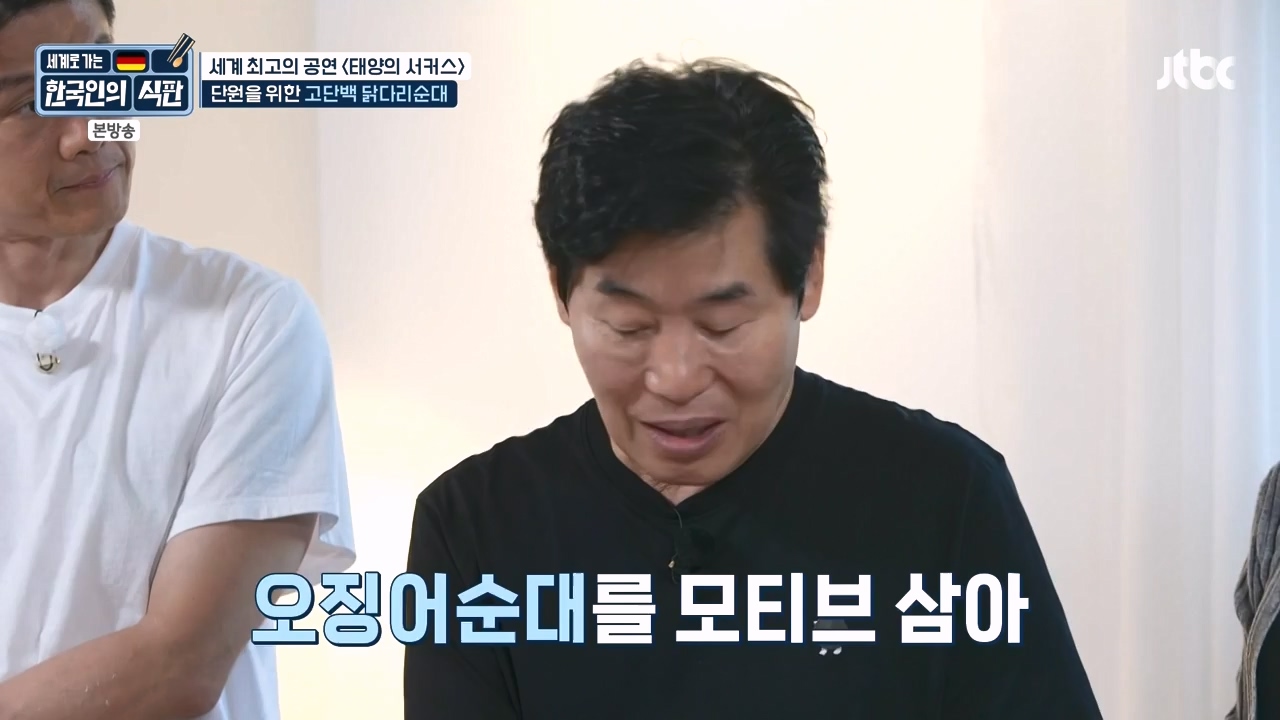한국인의 식판.E19.230827p-NEXT.mp4_20230828_213030.881.jpg