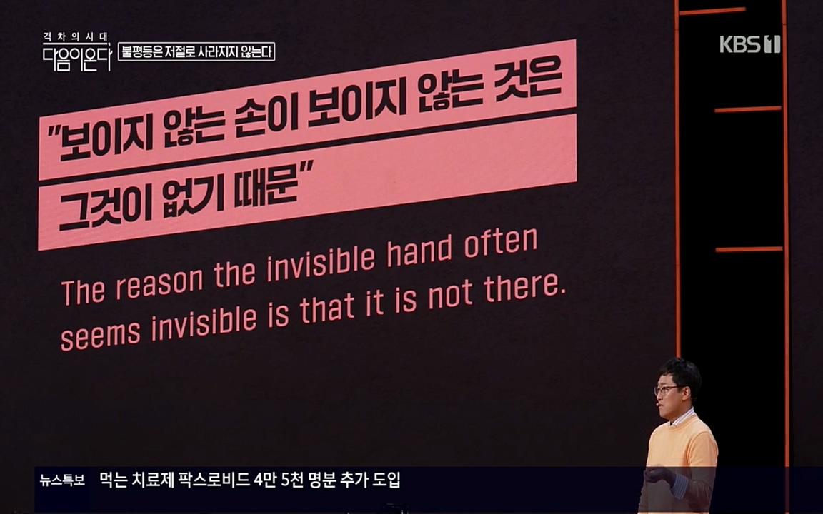 다음이 온다 시즌2.E03.220332p.H264-F1RST.mp4_20220411_182550.671.jpg