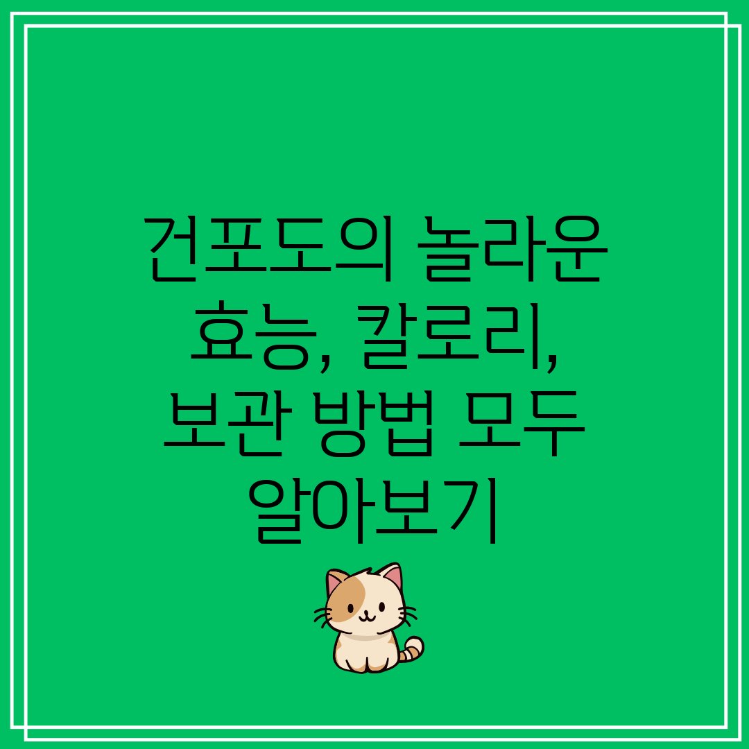 건포도의 놀라운 효능, 칼로리, 보관 방법 모두 알아보