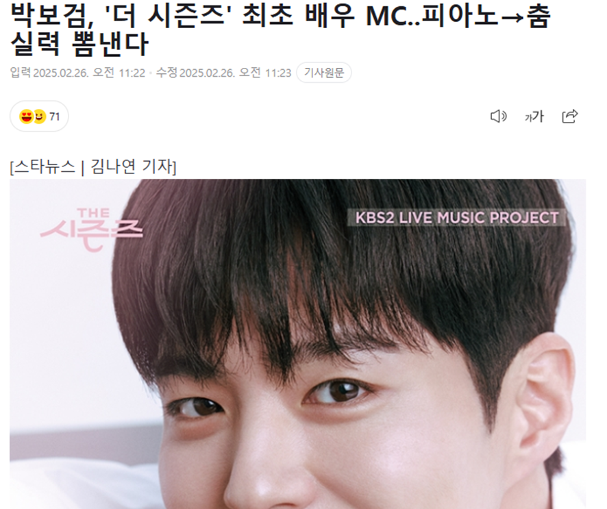 사람들은 잘 모르지만 알고보면 정규앨범을 낸 적이 있다는 남배우.JPG | 인스티즈