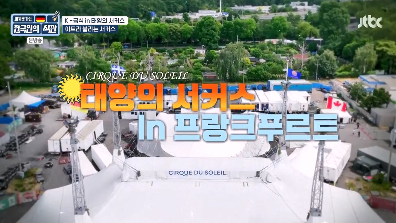 한국인의 식판.E19.230827p-NEXT.mp4_20230828_202652.607.jpg