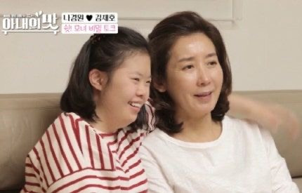 나경원 딸 남편 김재호
