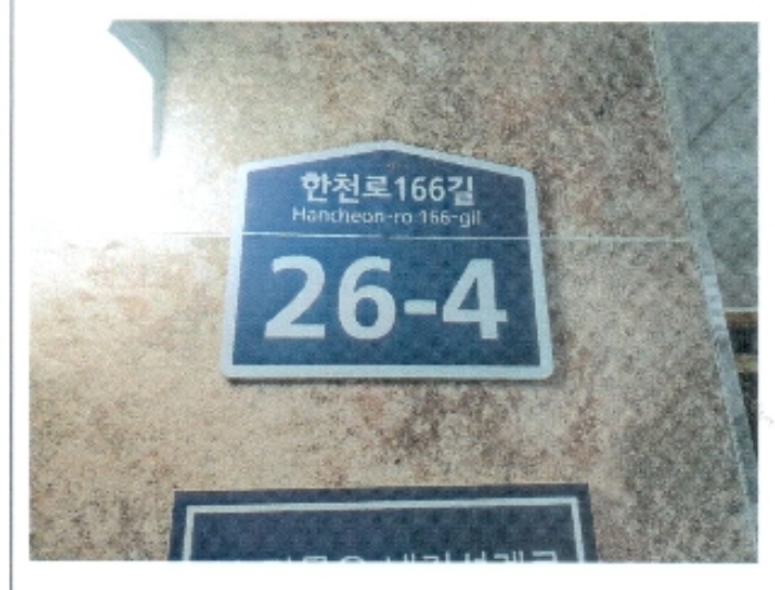 서울북부지방법원2021타경109004 