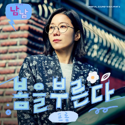 프롬지니 이미지