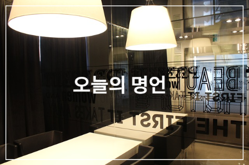 카페 실내 밝게 켜진 조명