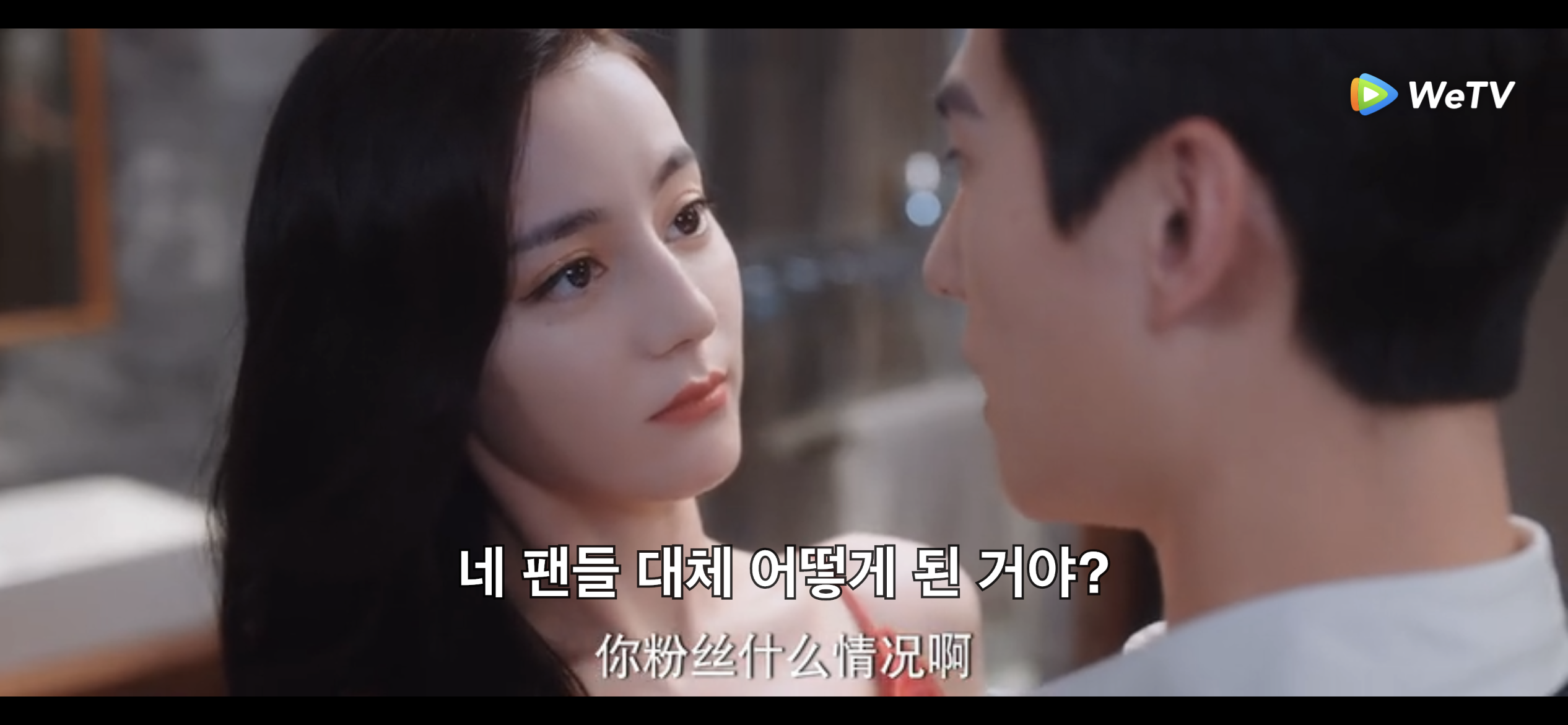 우도질투