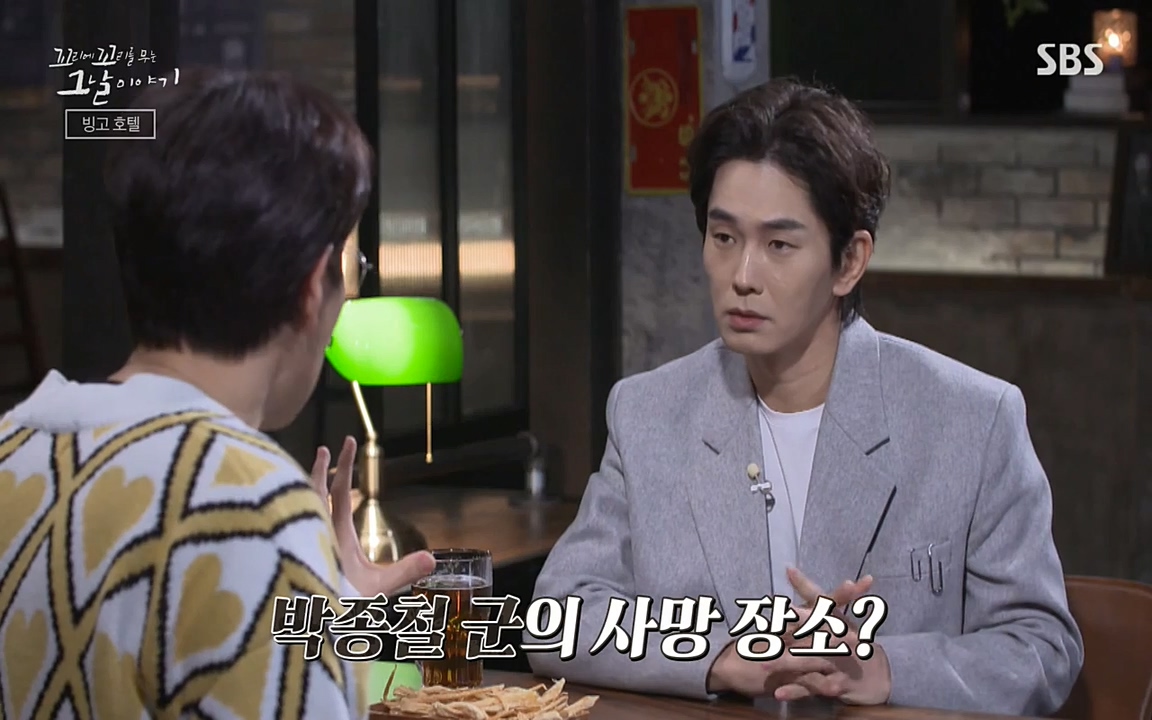 꼬리에 꼬리를 무는 그날 이야기.E28.220513p-NEXT.mp4_20220513_182601.315.jpg