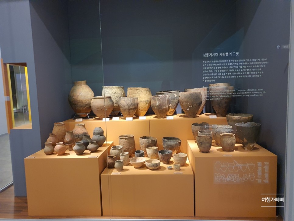 국립춘천박물관 전시 보고 42
