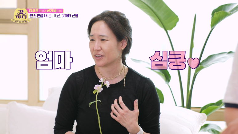 아이키가 세보이고 싶어서 했던 행동 | 인스티즈