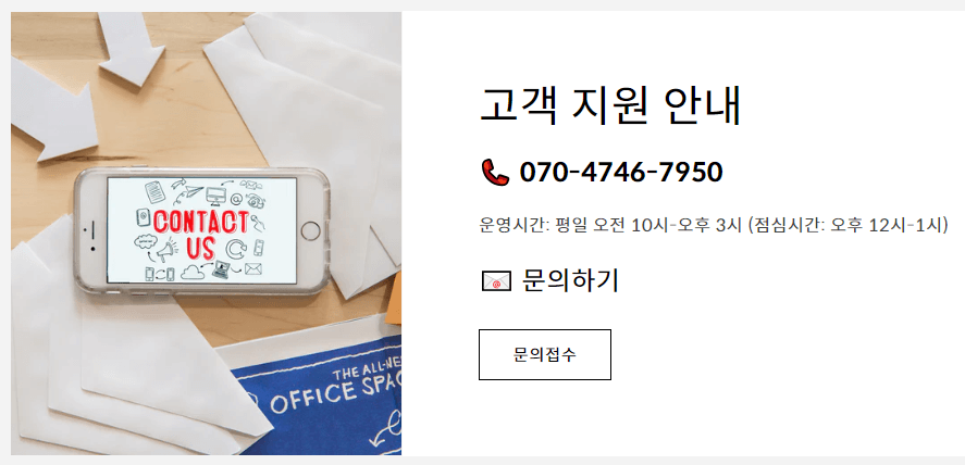 젠하이저-고객센터-정보