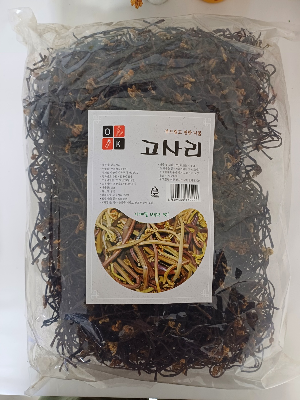 홀세일마트 이미지