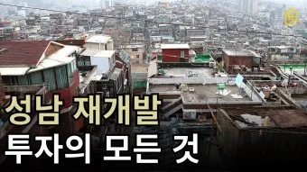 성남 가볼만한곳 베스트10 현지인 추천 필수코스_22