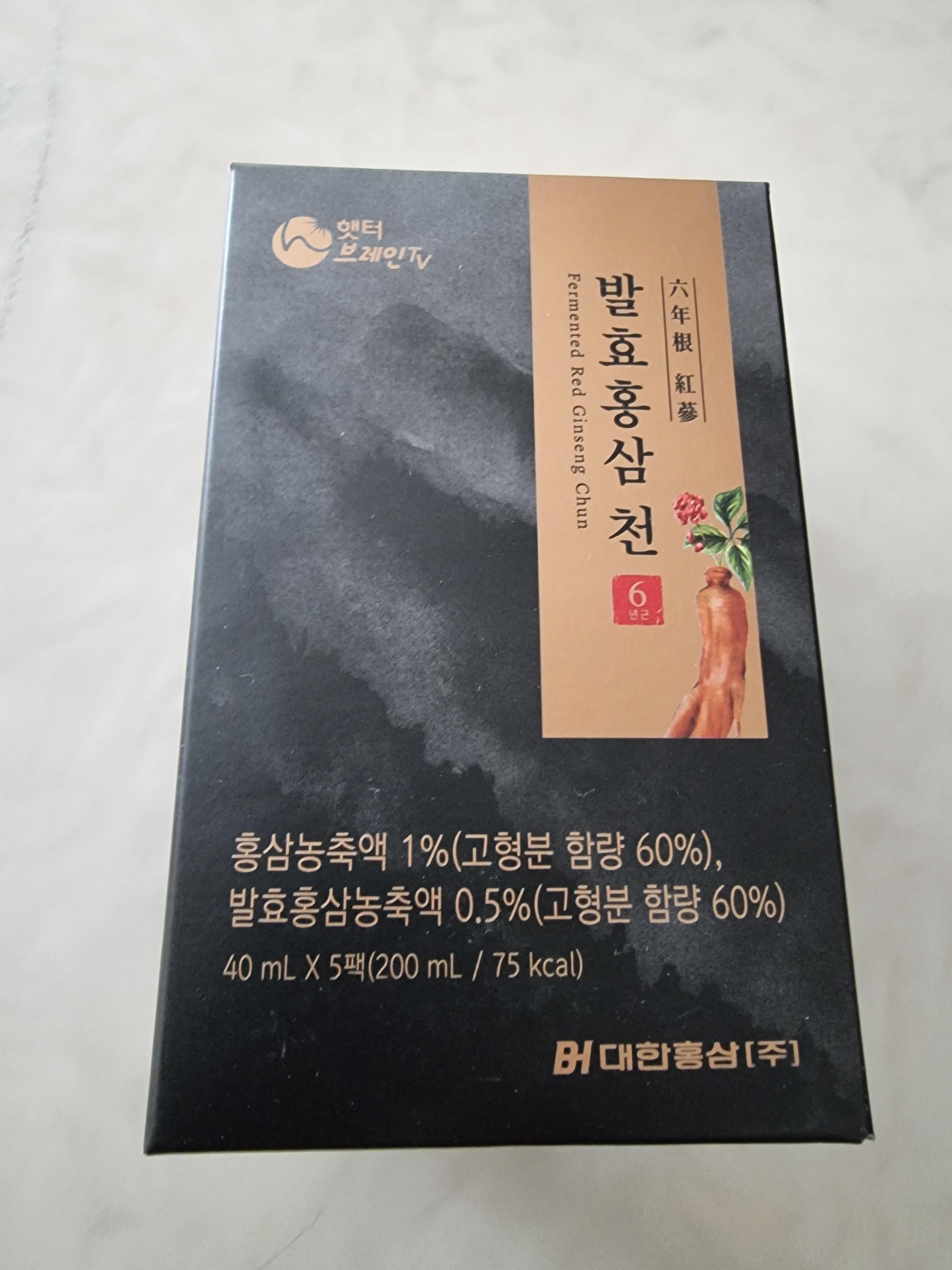  대한홍삼-발효홍삼 천 추천! 내돈내산 발효홍삼 리뷰