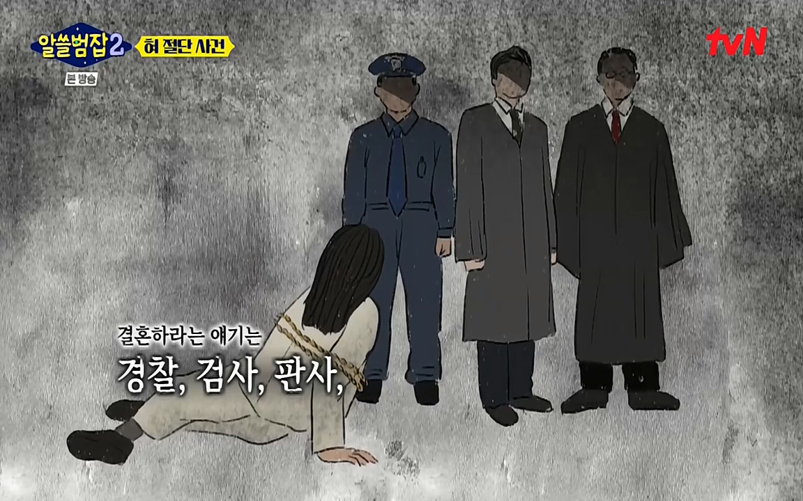 알쓸범잡 2.E16.220502p-NEXT.mp4_20220502_180110.939.jpg