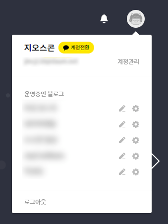 티스토리