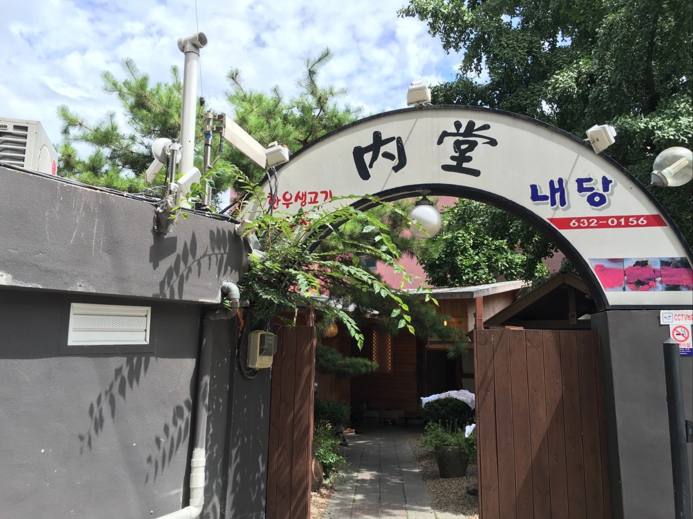 내당한우 이미지