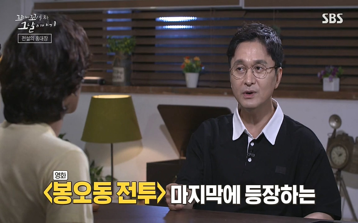 꼬리에 꼬리를 무는 그날 이야기.E41.220819p-NEXT.mp4_20220820_153902.047.jpg