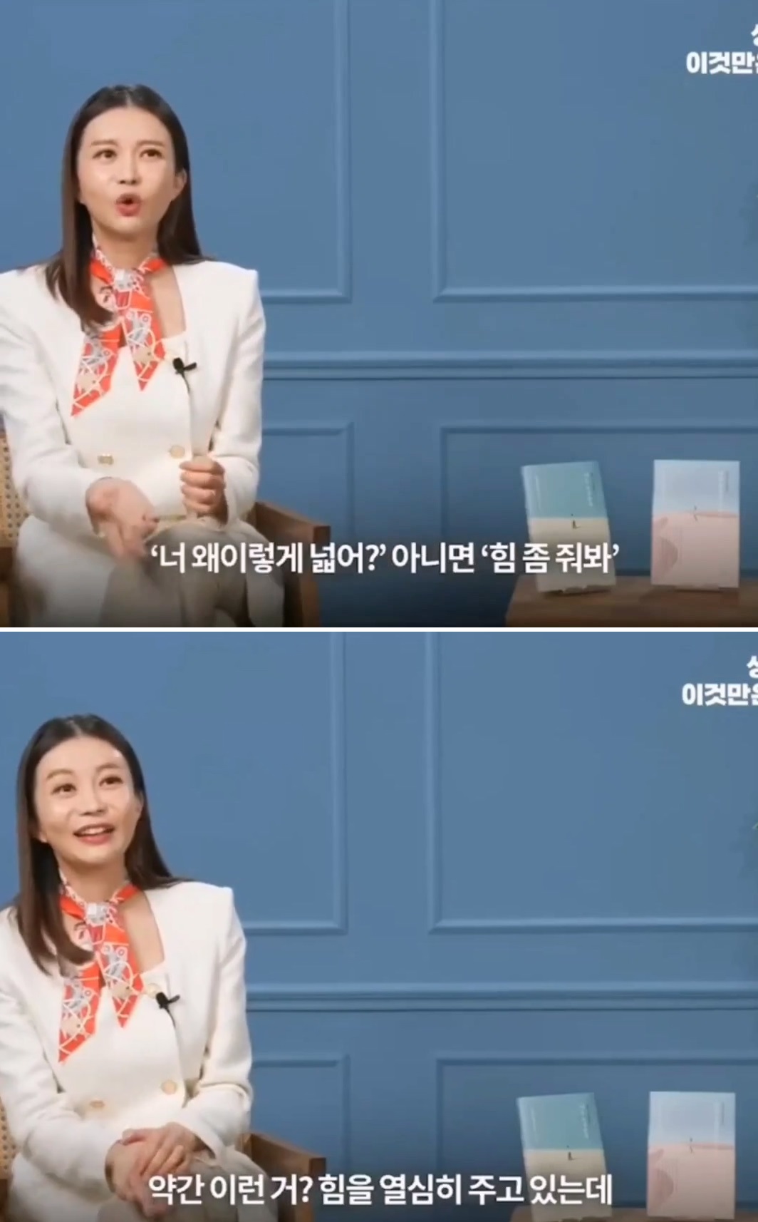 절대 해서는 안되는 대화 7