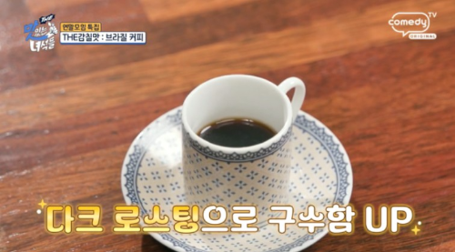 슈하스코
