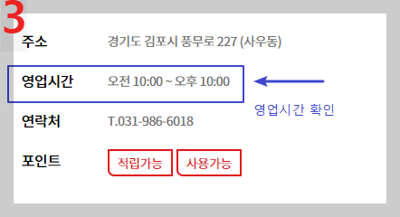 다이소 영업시간