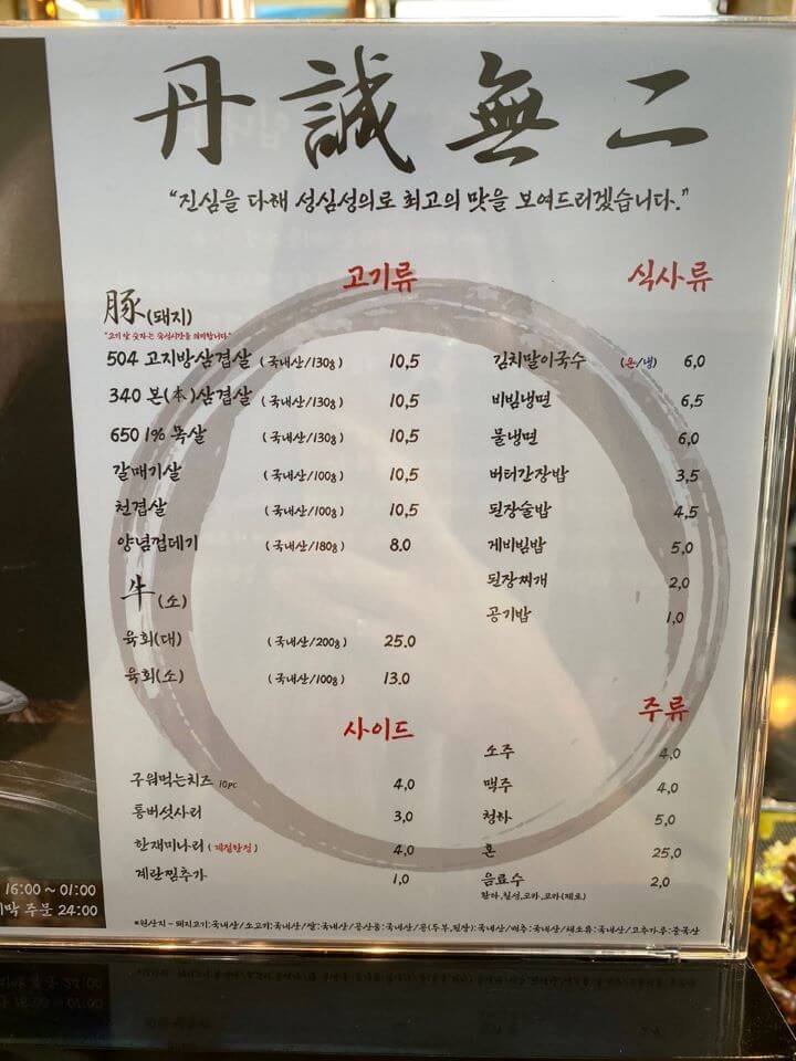 적돈 이미지