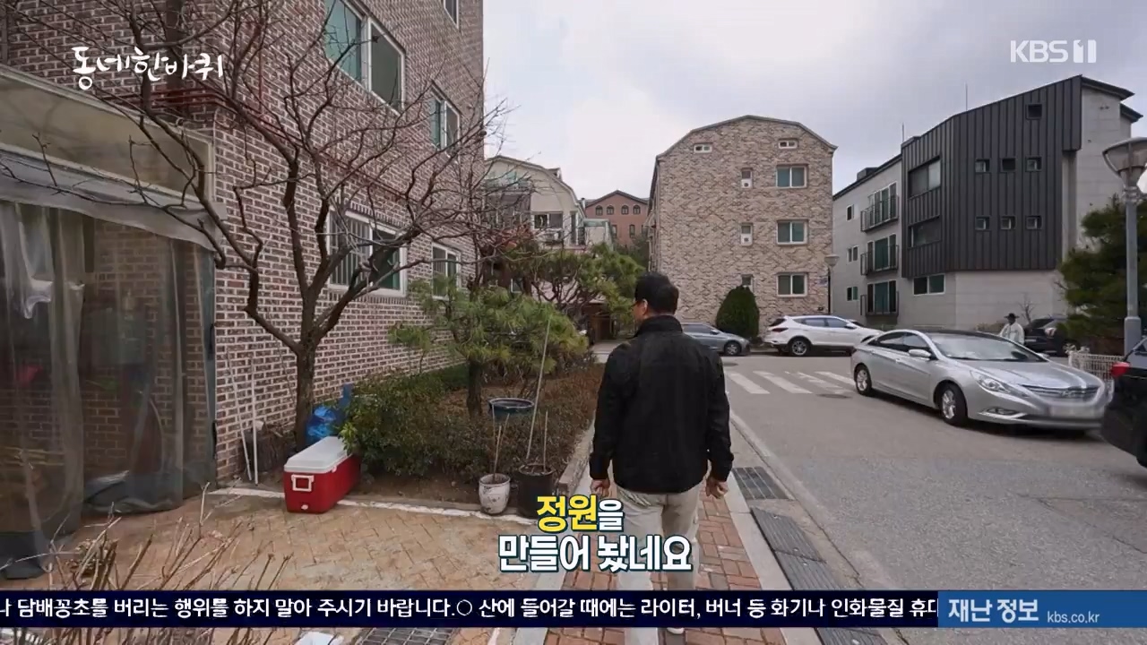 동네 한 바퀴.E267.240331p-NEXT.mp4_20240331_171112.630.jpg