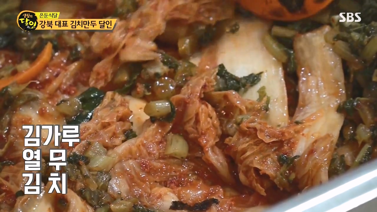 생활의 달인.E907.231010p-NEXT.mp4_20231010_200243.900.jpg