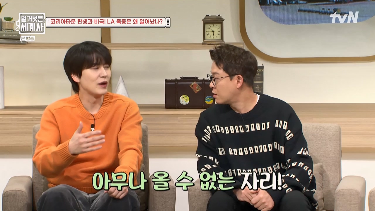 벌거벗은 세계사.E127.231129p-NEXT.mp4_20240608_171210.274.jpg