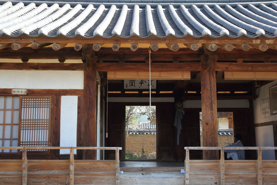 충효당