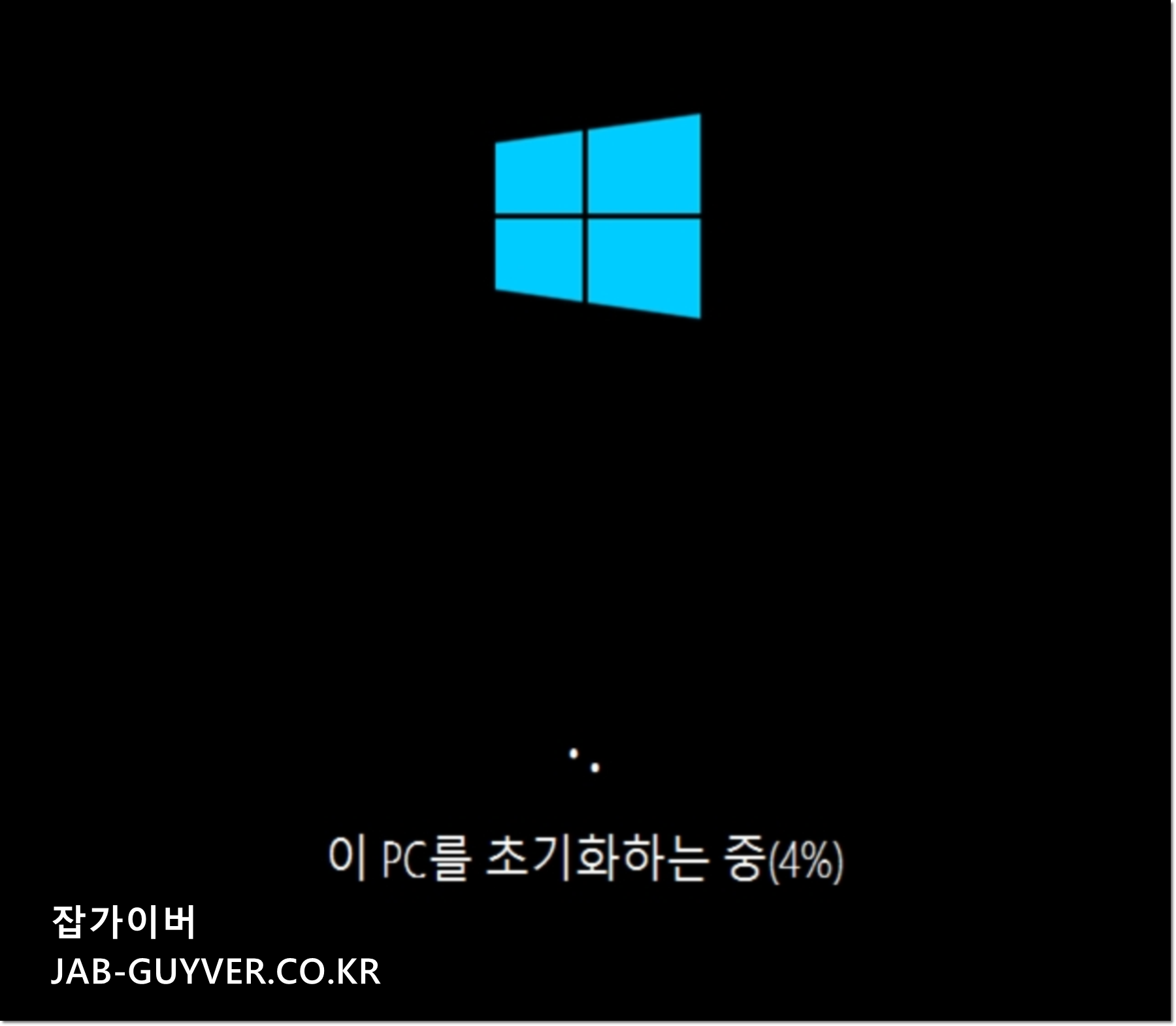 레노버 노트북 초기화 - 복구모드 USB 백업 윈도우 설치 레노버 노트북 초기화 - 복구모드 Usb 백업 윈도우 설치