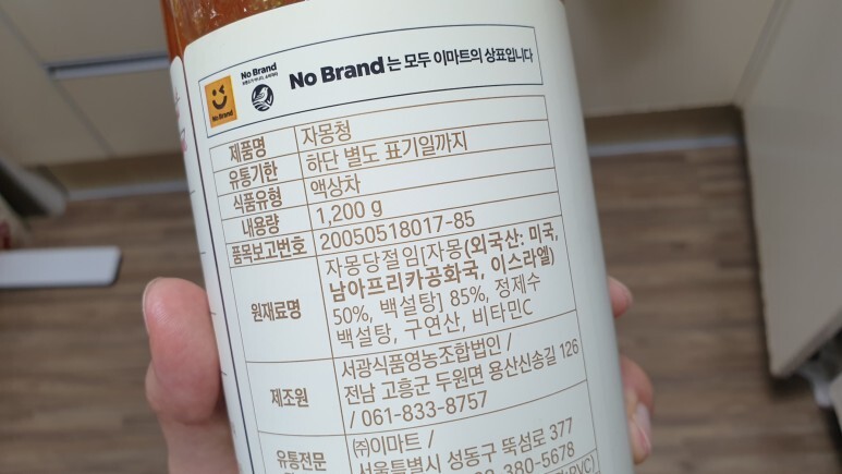 자몽청에이드