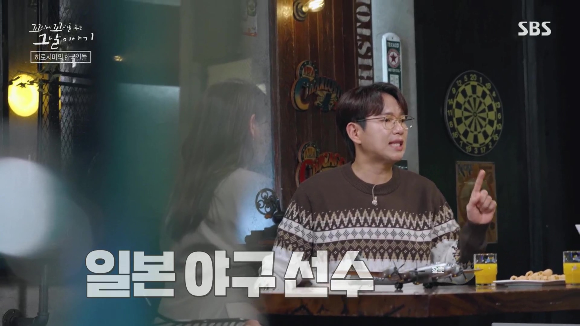 꼬리에꼬리를무는그날이야기.E105.231207p.H264-F1RST.mp4_20231210_172529.773.jpg
