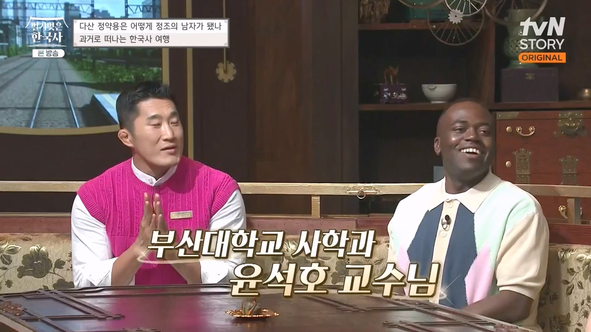 벌거벗은 한국사.E59.230607p-NEXT.mp4_20240110_210559.297.jpg