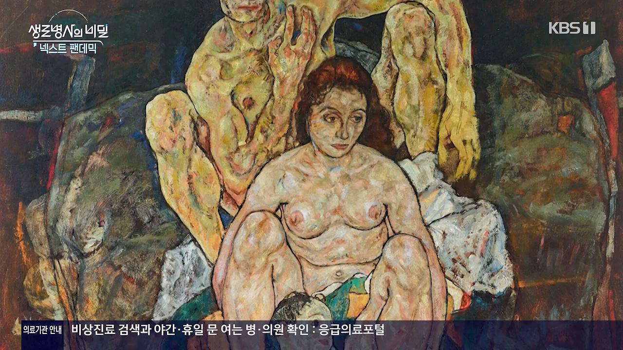 생로병사의 비밀.E914.240606p-NEXT.mp4_20240606_170456.665.jpg