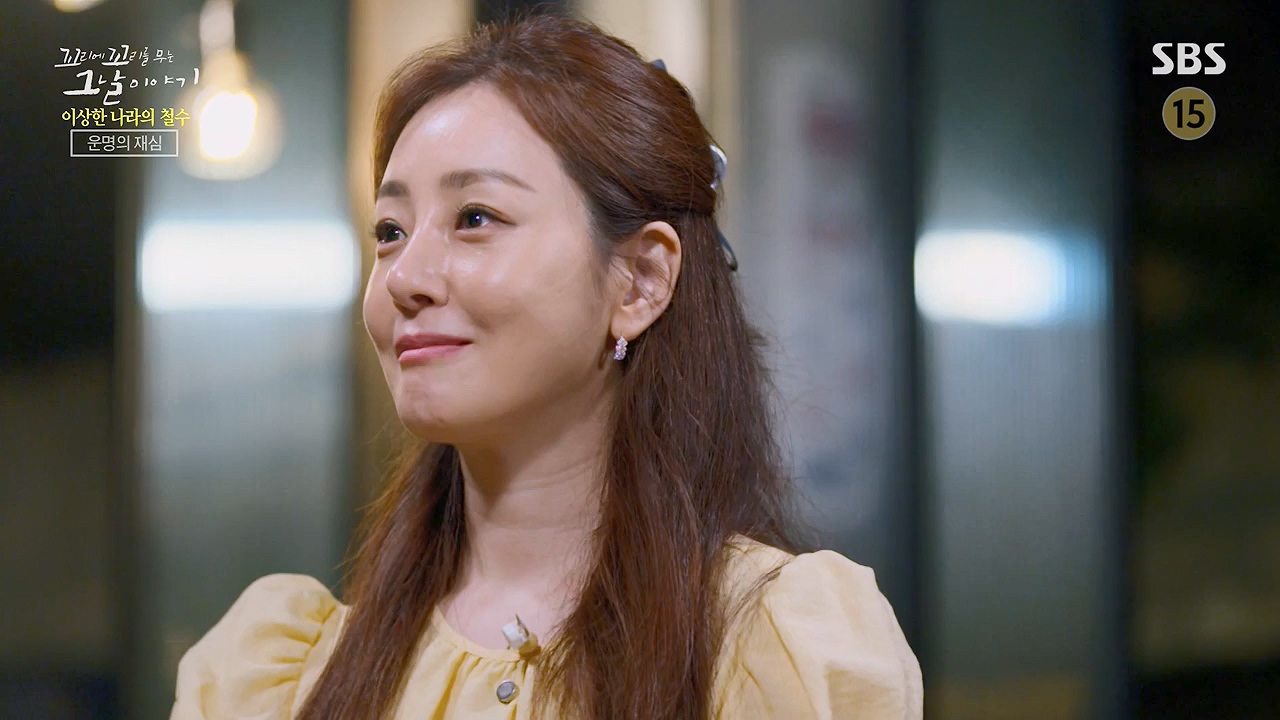 꼬리에 꼬리를 무는 그날 이야기.E93.230908p-NEXT.mp4_20230916_142229.493.jpg